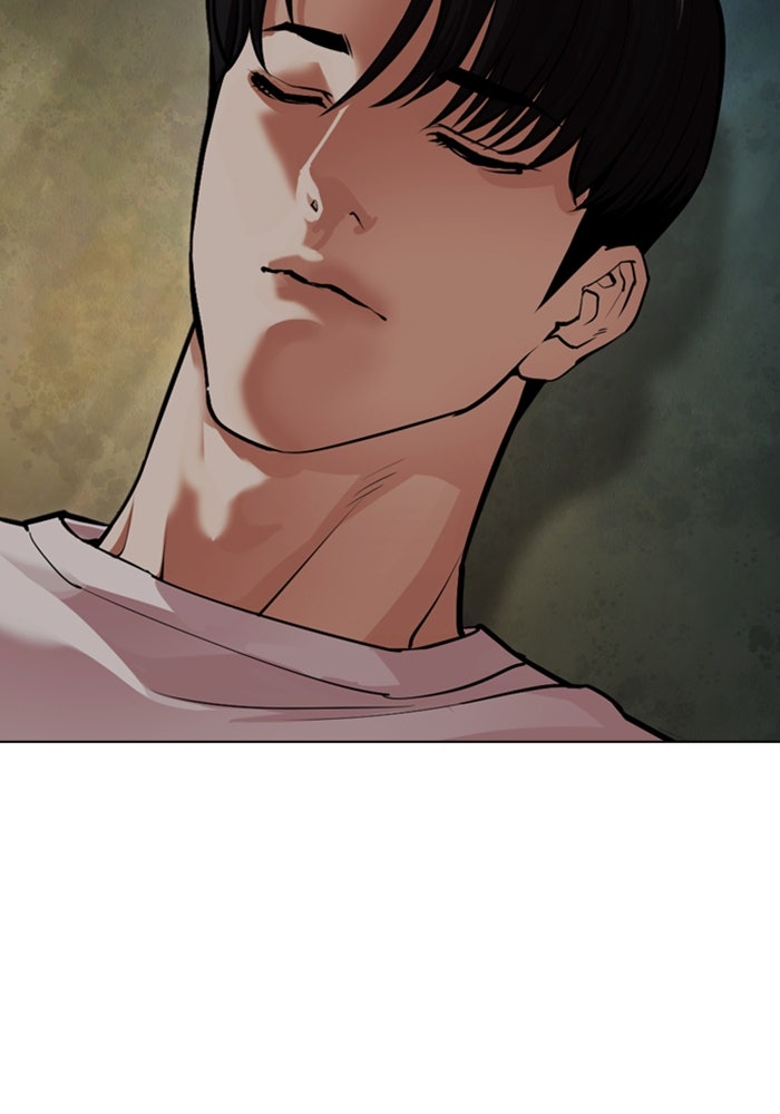 LOOKISM - หน้า 2