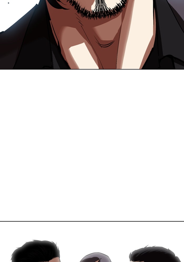 LOOKISM - หน้า 28