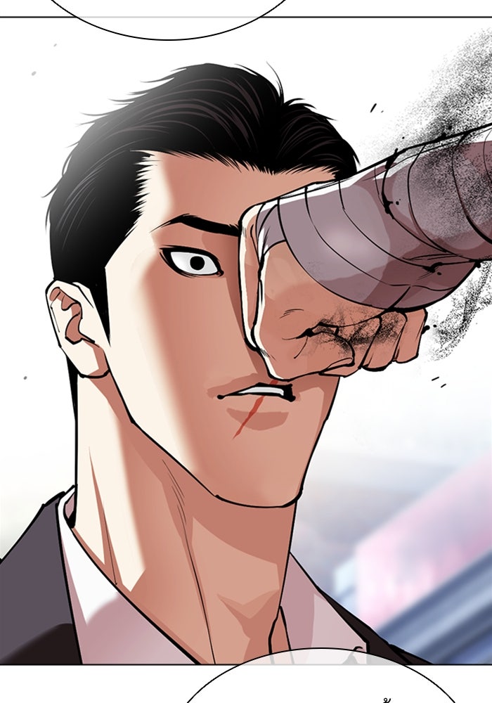 LOOKISM - หน้า 45