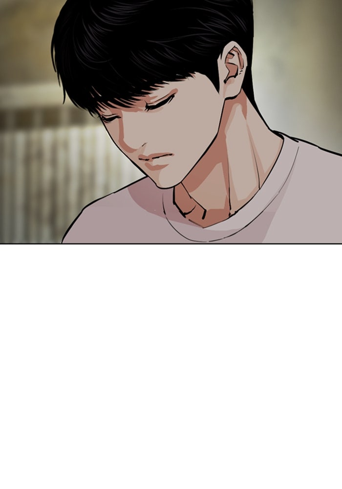 LOOKISM - หน้า 5