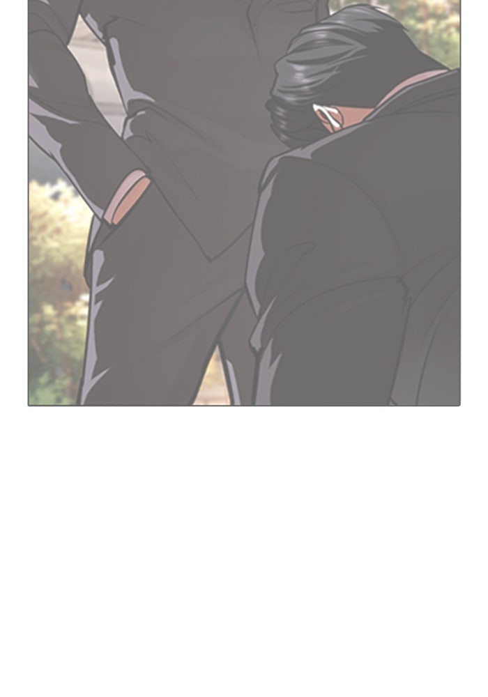 LOOKISM - หน้า 7