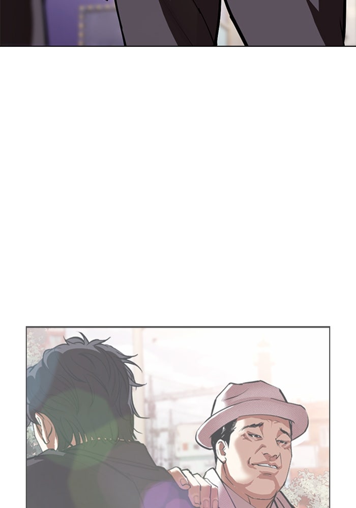 LOOKISM - หน้า 71
