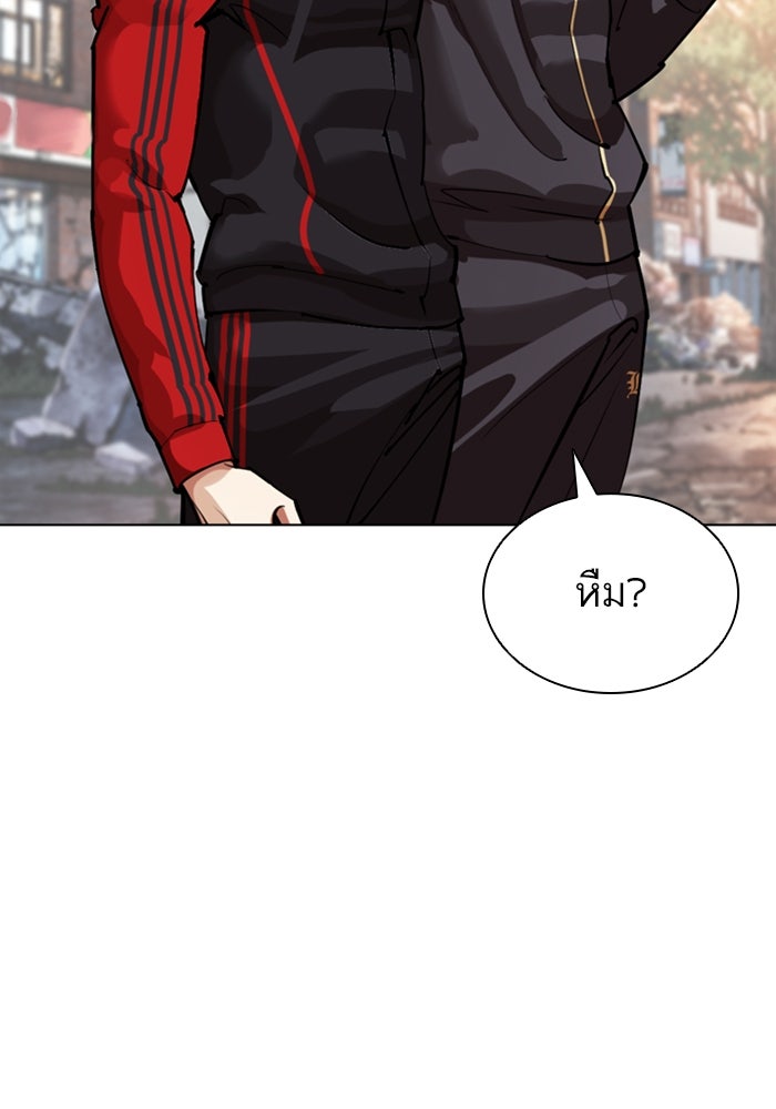 LOOKISM - หน้า 135