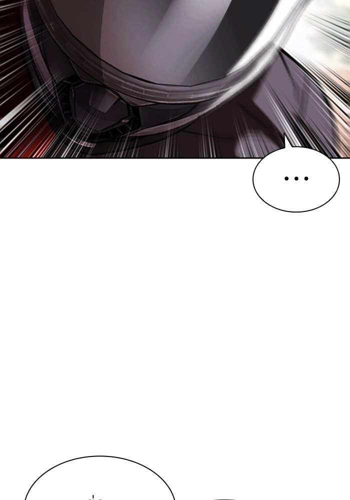 LOOKISM - หน้า 148