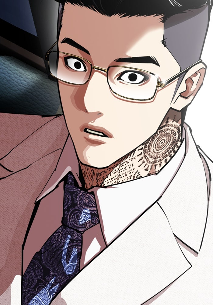 LOOKISM - หน้า 202