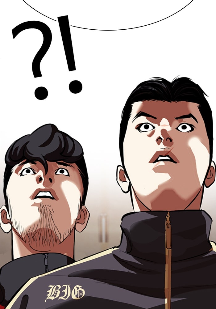LOOKISM - หน้า 35