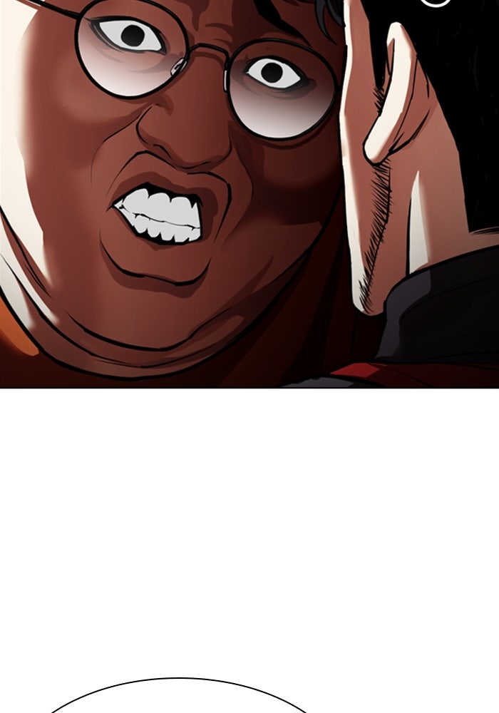 LOOKISM - หน้า 99