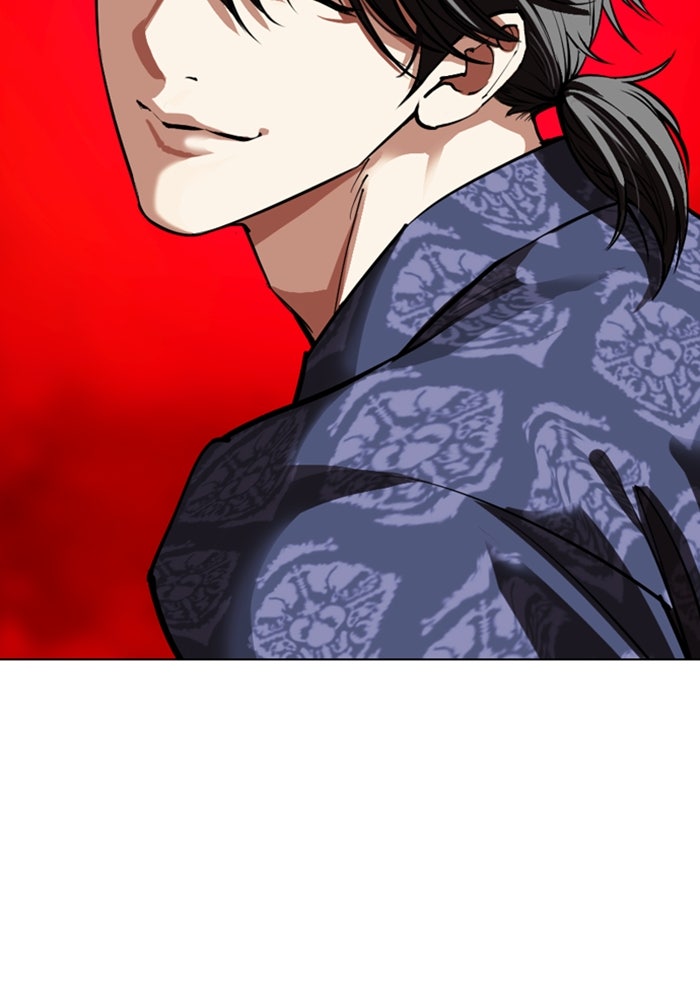 LOOKISM - หน้า 112