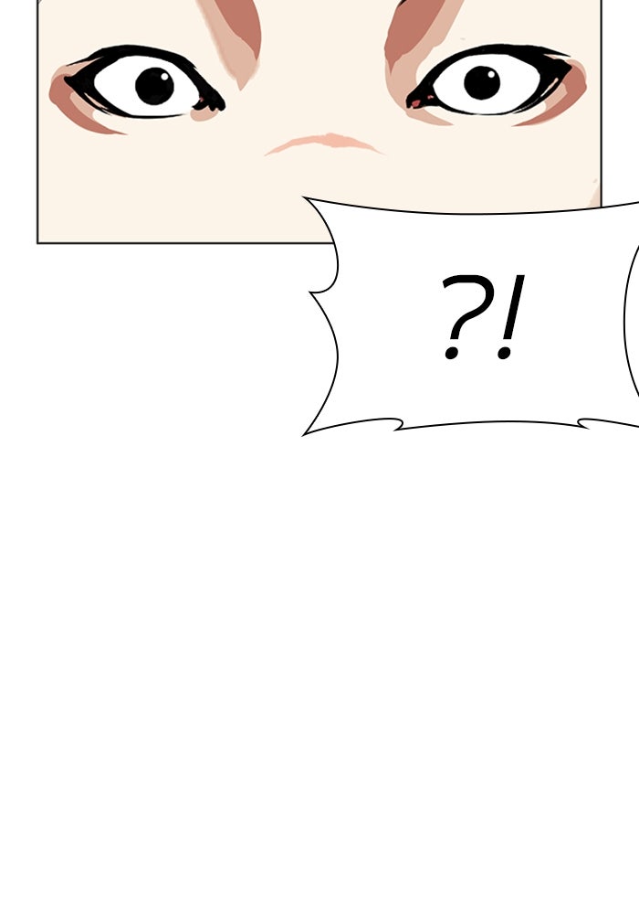 LOOKISM - หน้า 146
