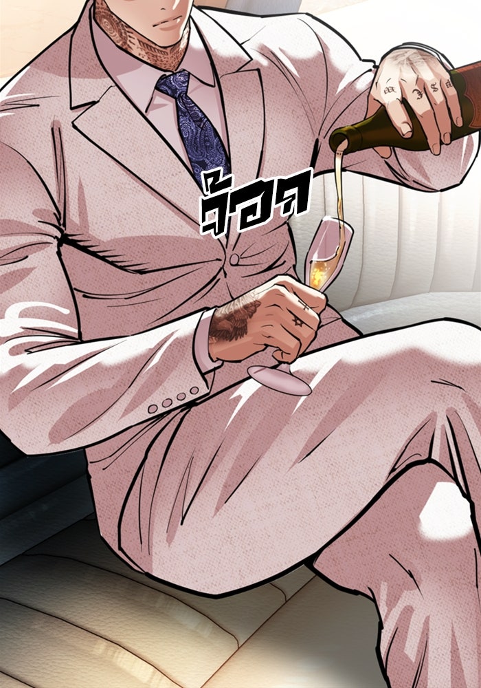 LOOKISM - หน้า 19
