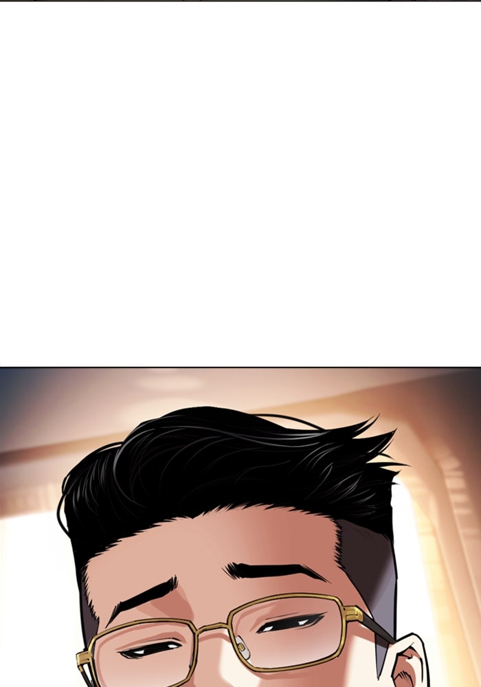 LOOKISM - หน้า 20