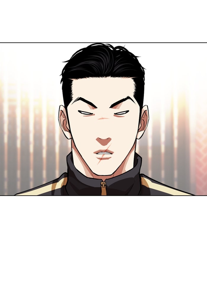 LOOKISM - หน้า 206