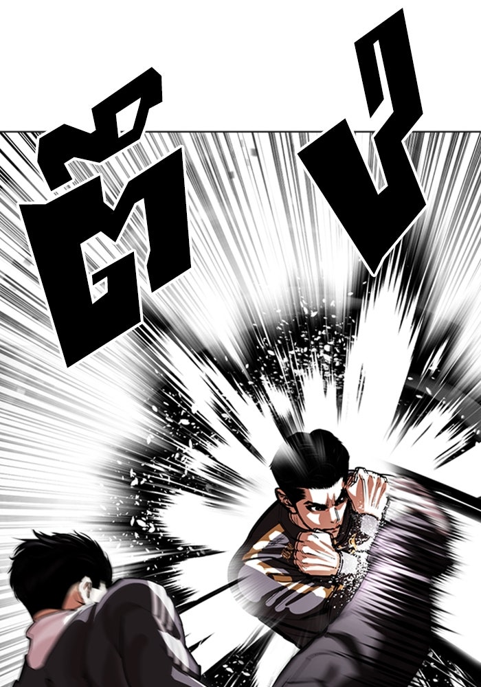 LOOKISM - หน้า 219