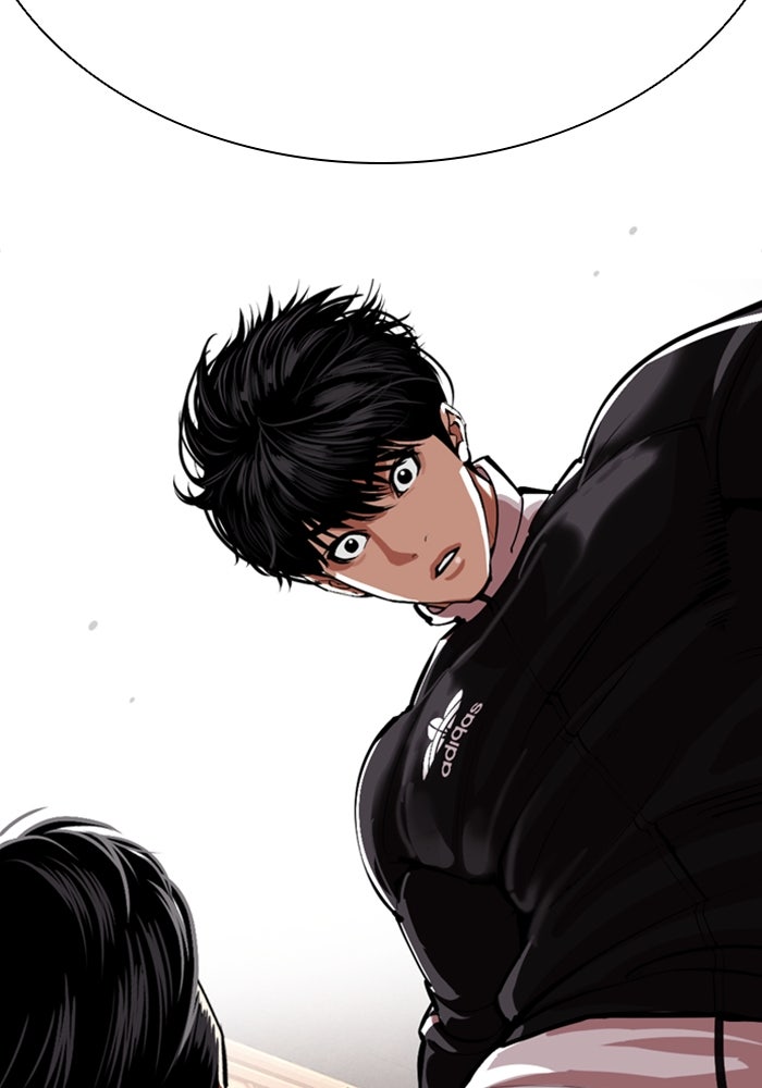 LOOKISM - หน้า 226