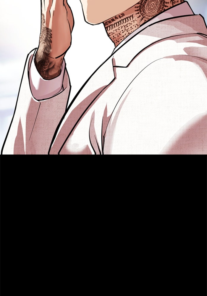 LOOKISM - หน้า 32