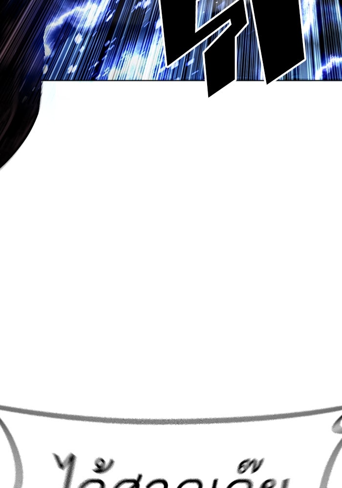 LOOKISM - หน้า 45