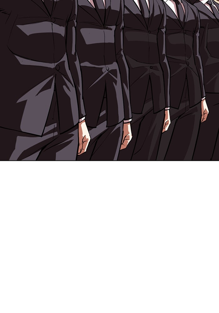 LOOKISM - หน้า 51