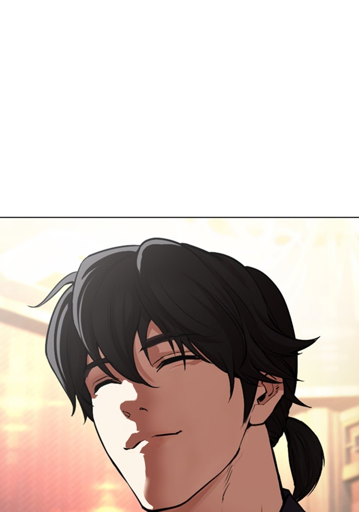 LOOKISM - หน้า 84