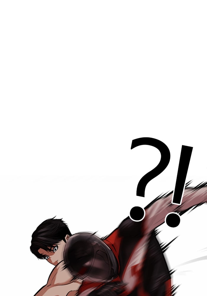 LOOKISM - หน้า 133