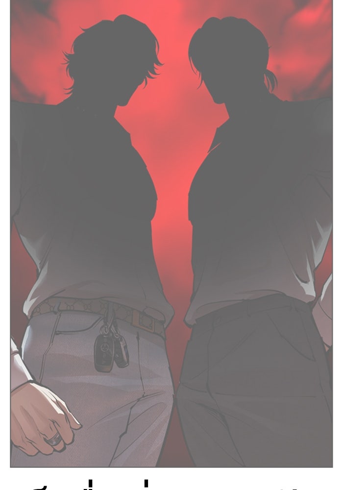 LOOKISM - หน้า 14
