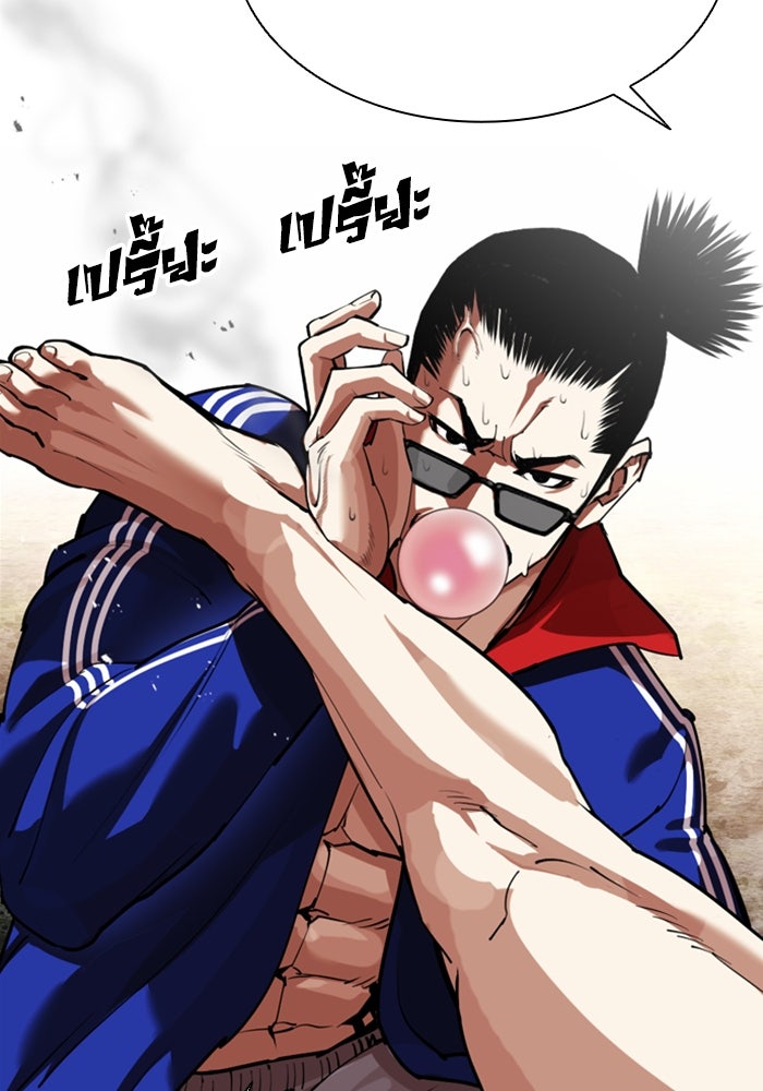 LOOKISM - หน้า 159