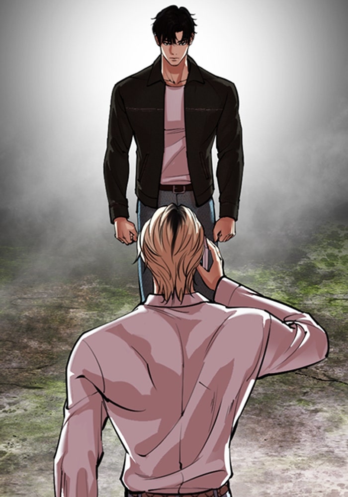 LOOKISM - หน้า 217