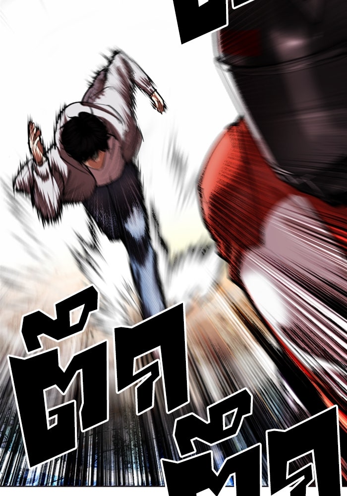 LOOKISM - หน้า 76