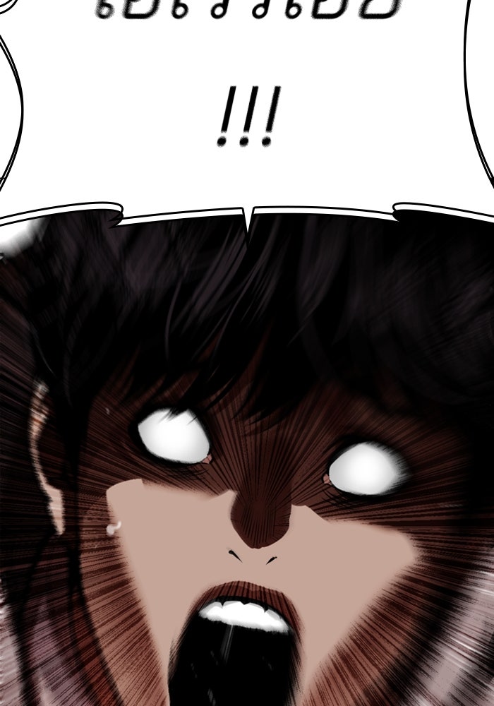 LOOKISM - หน้า 78