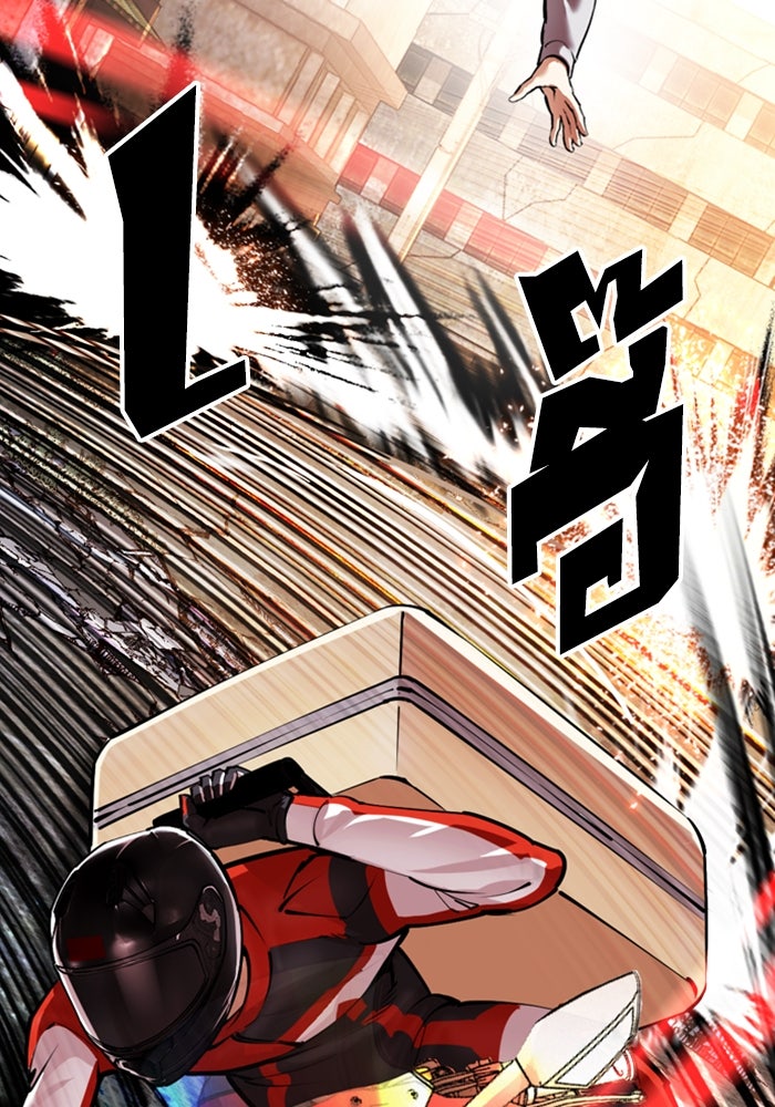LOOKISM - หน้า 85