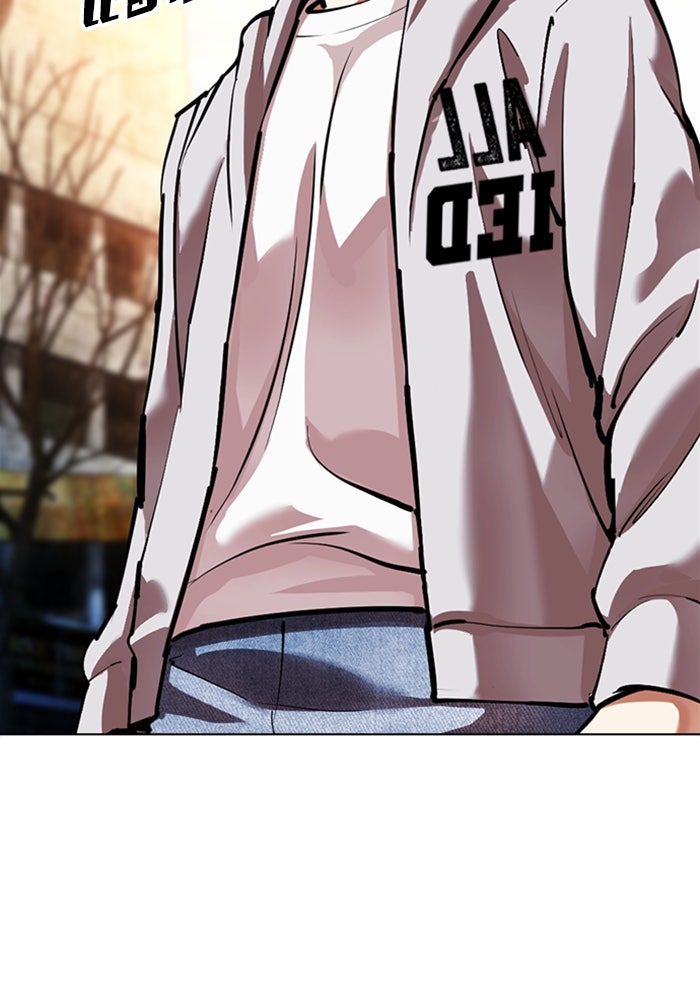 LOOKISM - หน้า 89