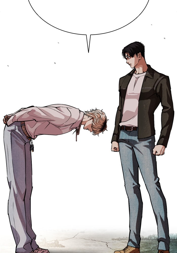 LOOKISM - หน้า 106