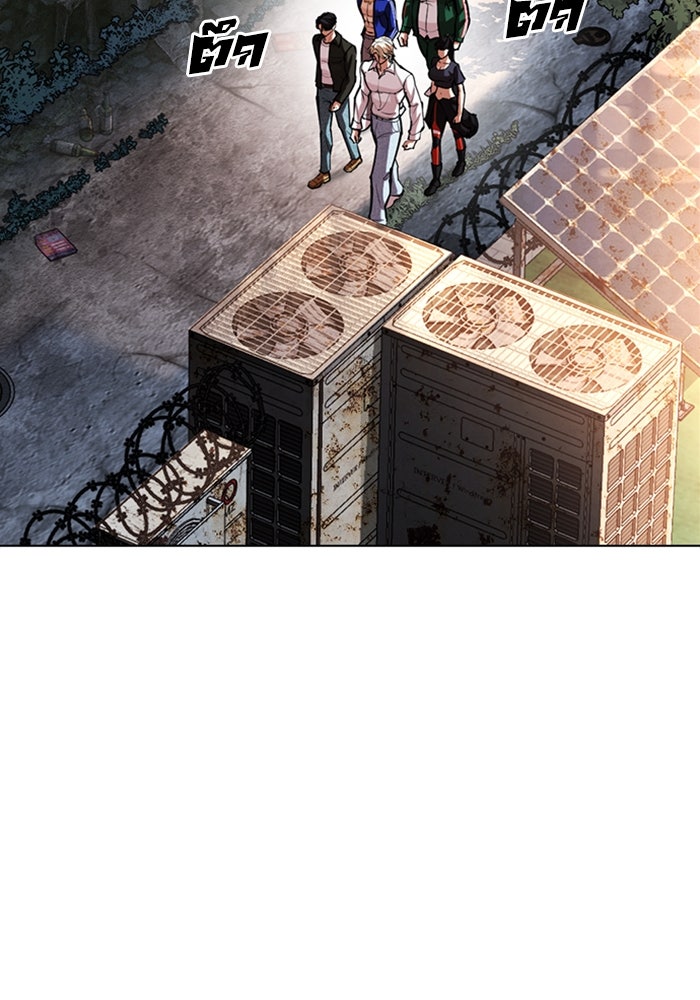 LOOKISM - หน้า 122