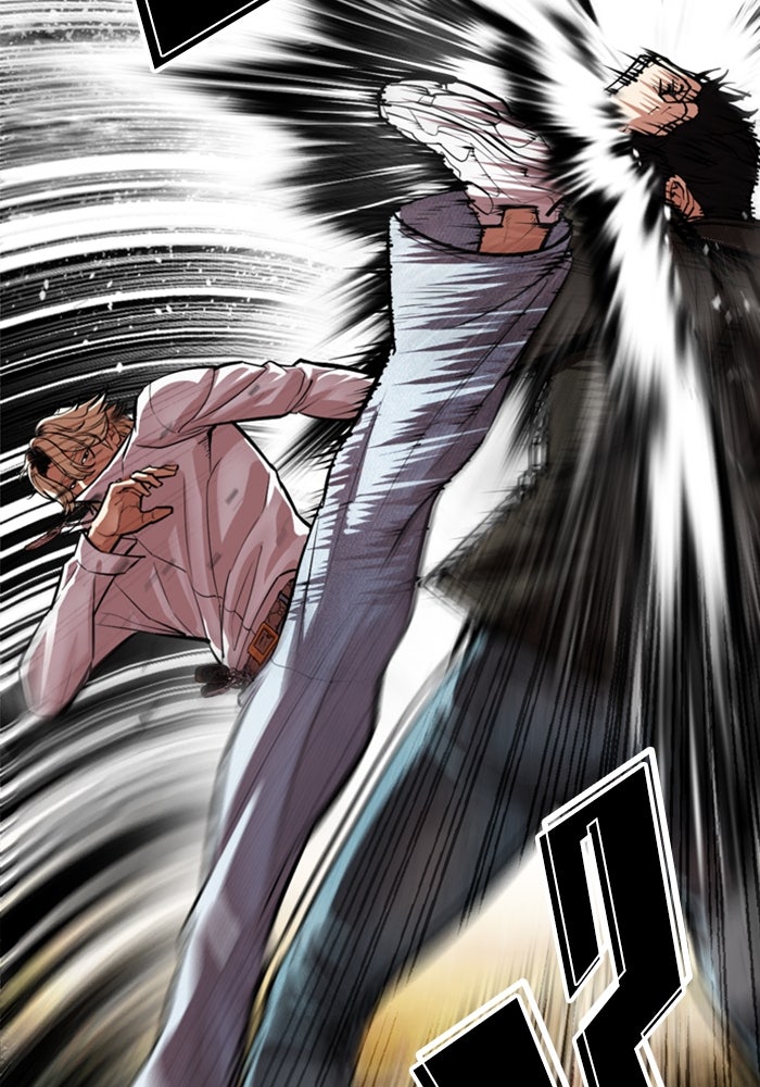 LOOKISM - หน้า 20
