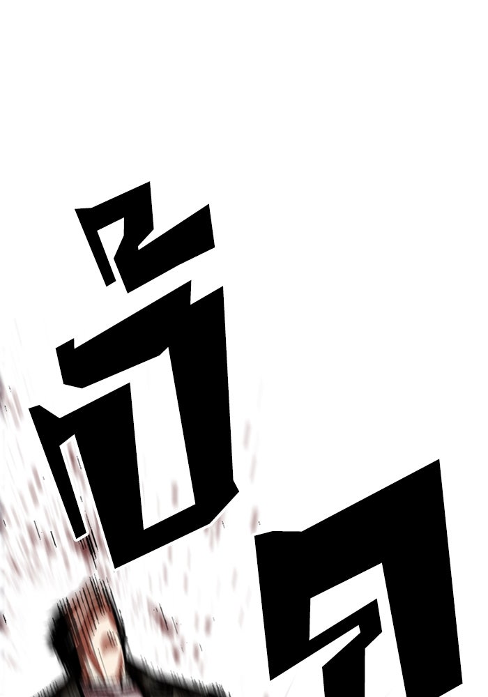 LOOKISM - หน้า 24