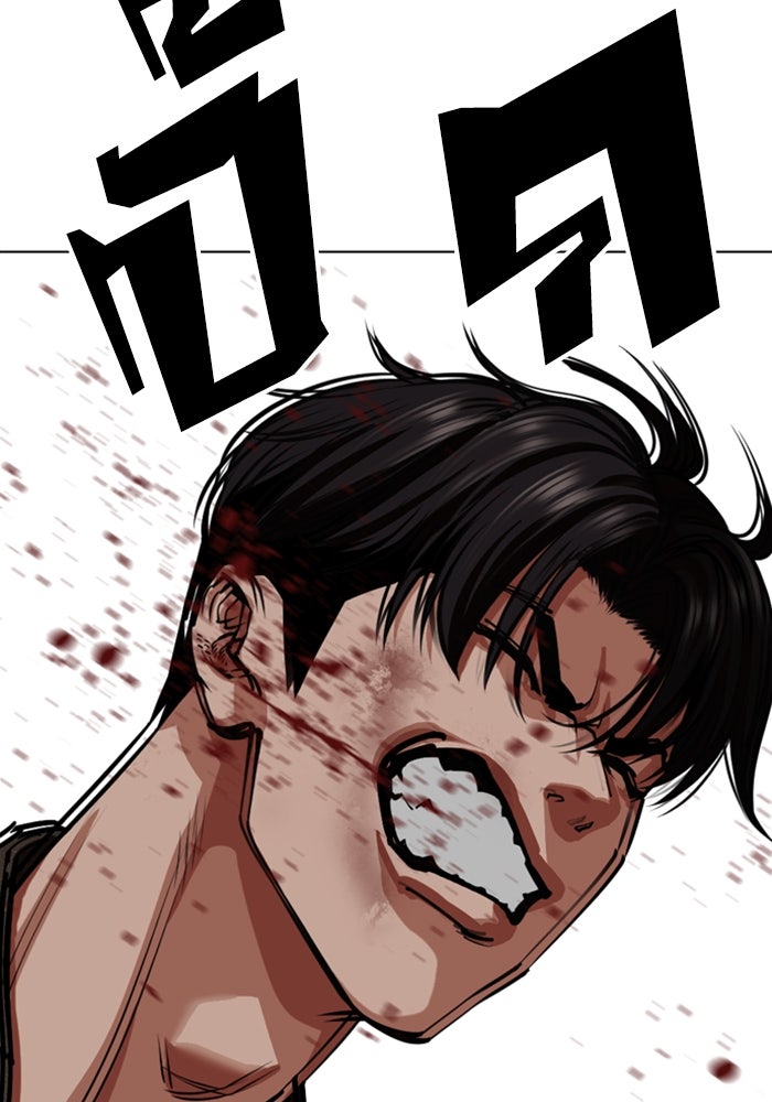 LOOKISM - หน้า 39