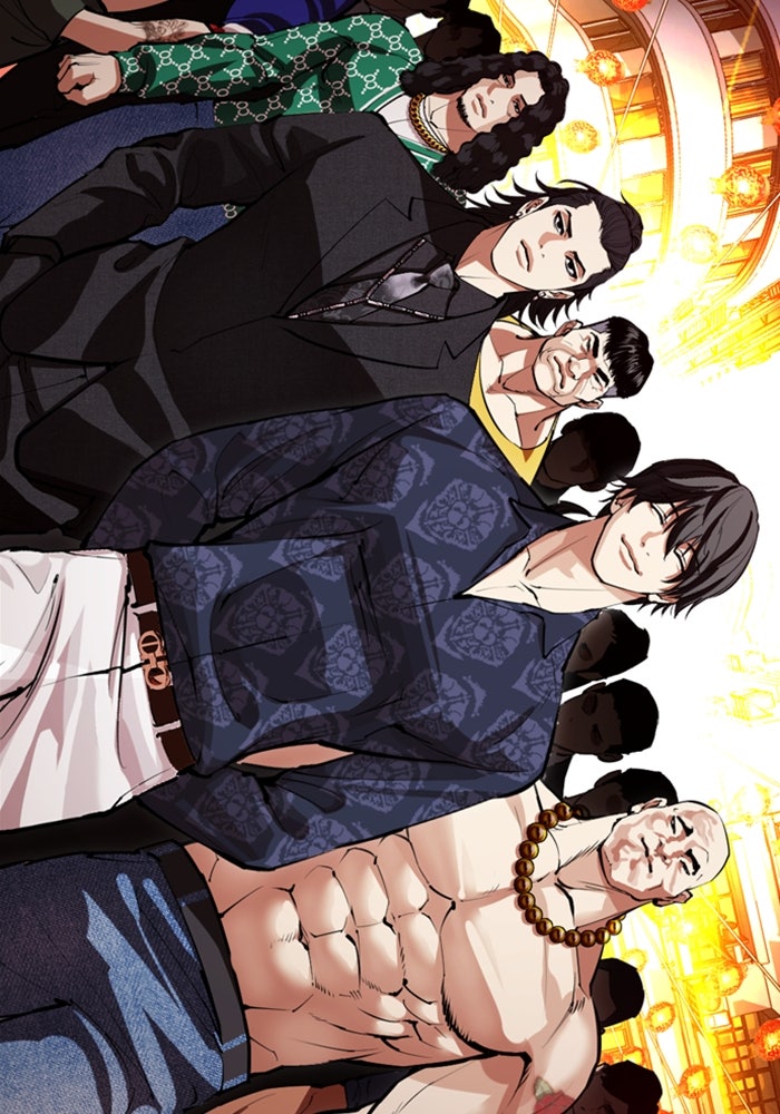 LOOKISM - หน้า 117