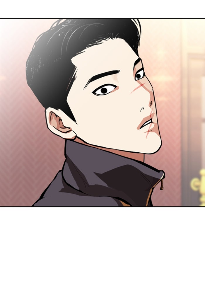 LOOKISM - หน้า 244