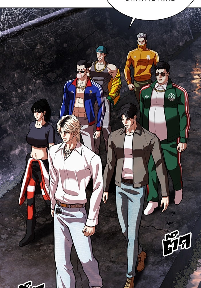 LOOKISM - หน้า 35