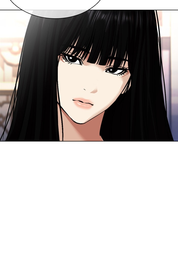 LOOKISM - หน้า 206