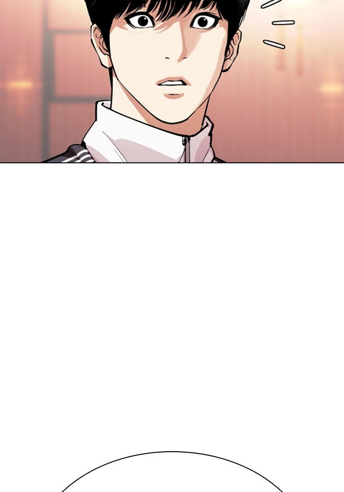 LOOKISM - หน้า 22