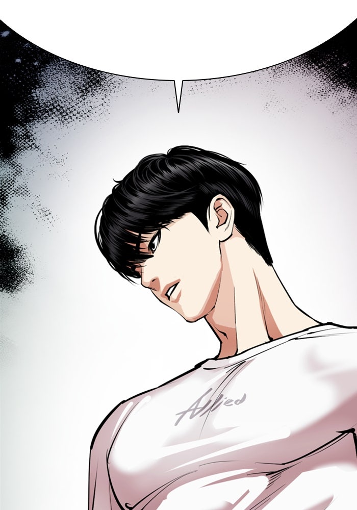 LOOKISM - หน้า 220