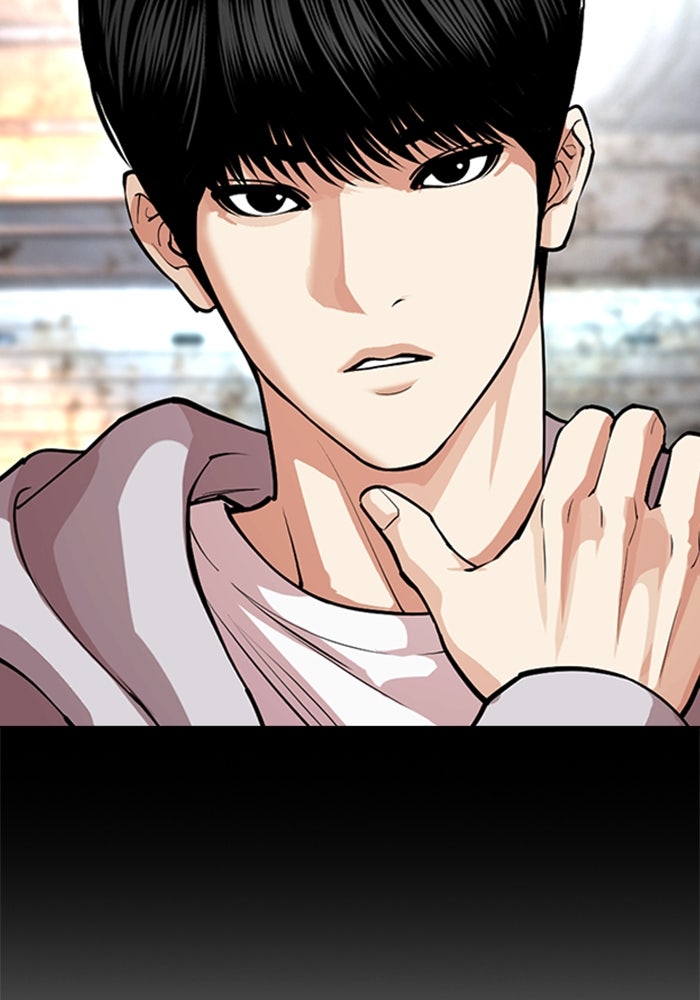 LOOKISM - หน้า 89