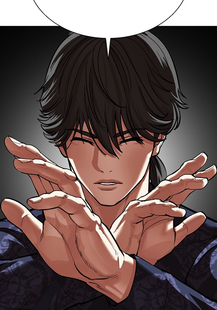 LOOKISM - หน้า 112
