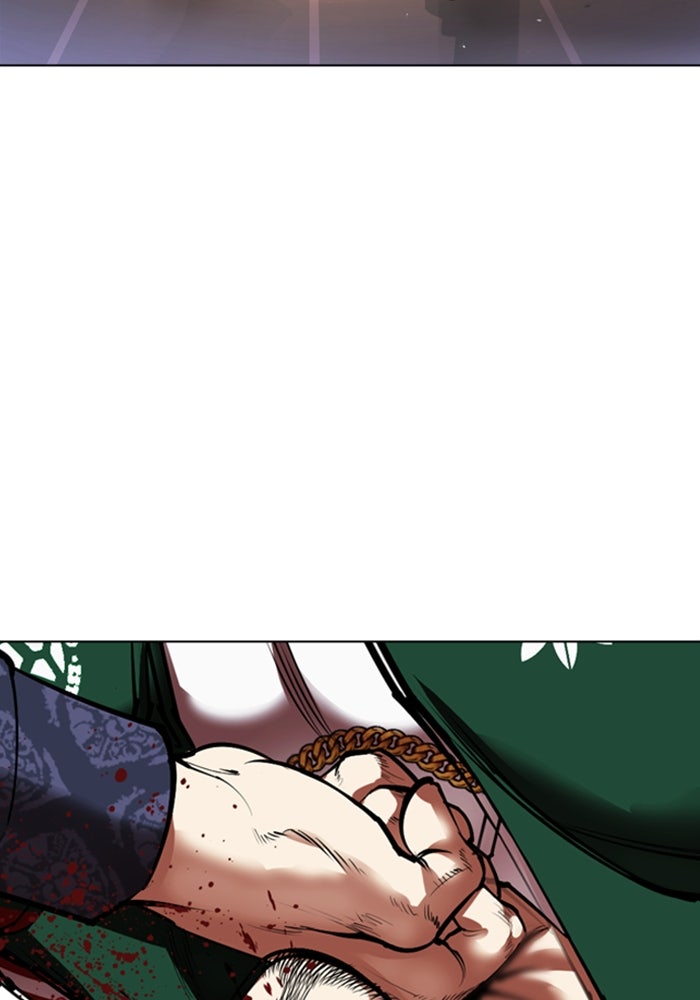 LOOKISM - หน้า 137