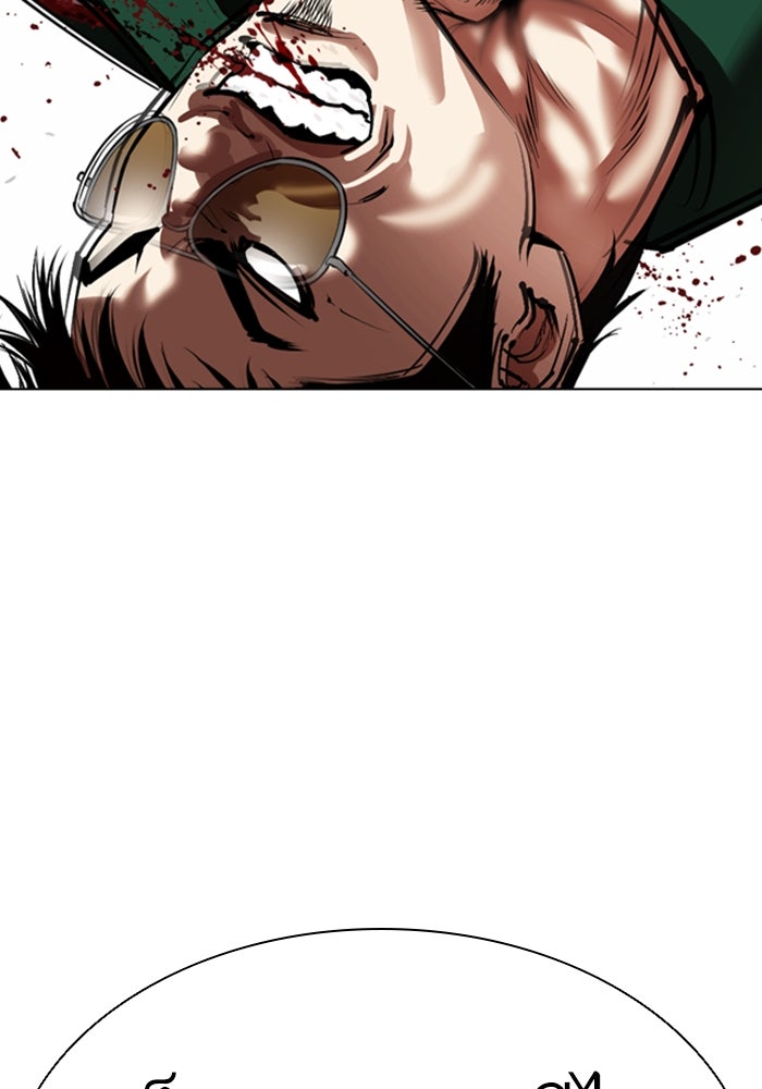LOOKISM - หน้า 138