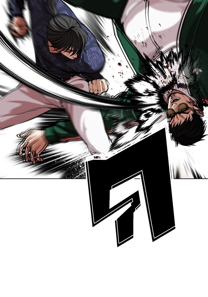 LOOKISM - หน้า 140