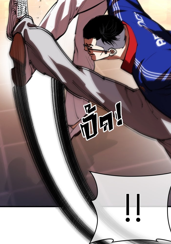 LOOKISM - หน้า 145