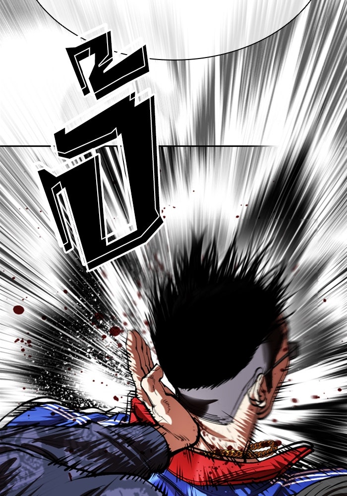 LOOKISM - หน้า 147