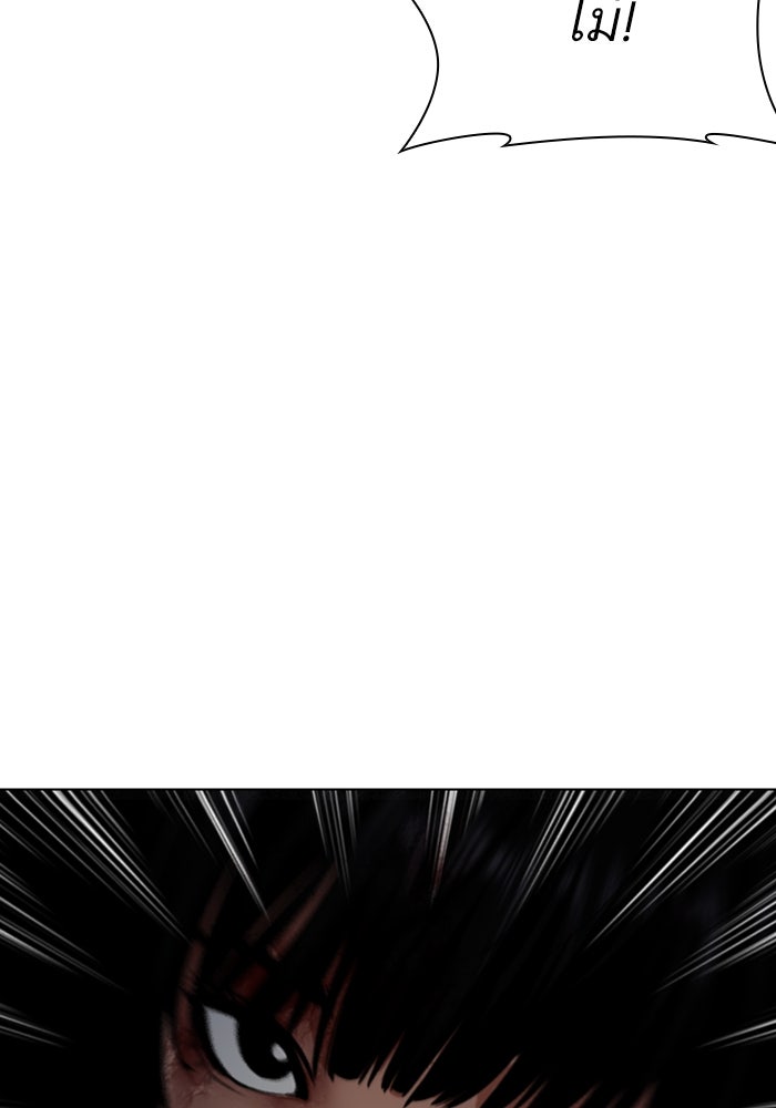 LOOKISM - หน้า 189