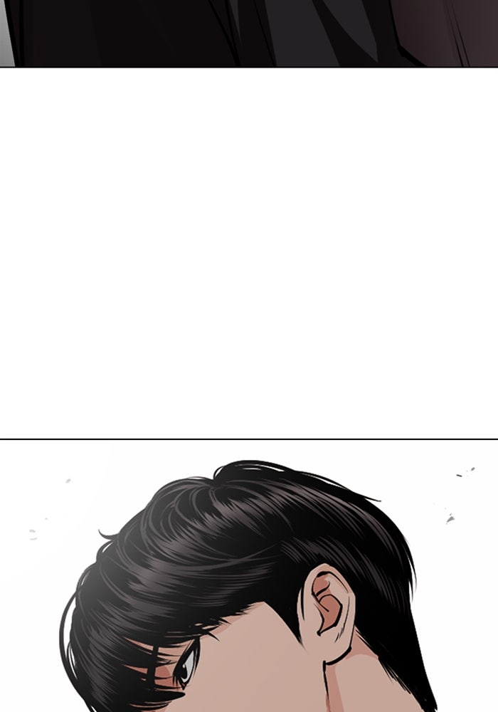 LOOKISM - หน้า 4